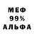 Альфа ПВП крисы CK nassatynka