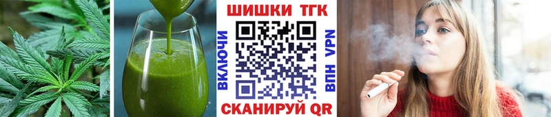 Canna-Cookies конопля  закладка  Учалы 