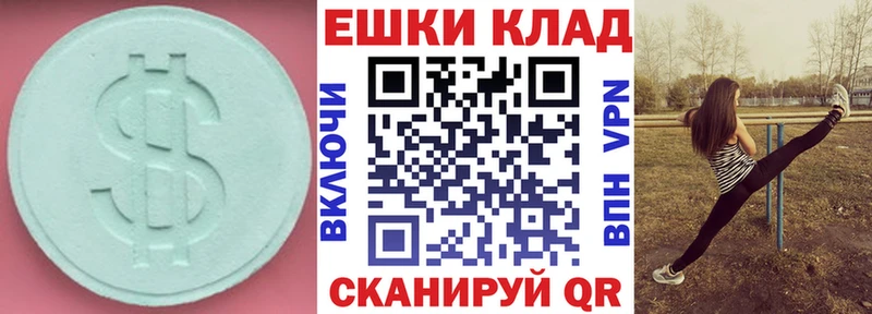 ЭКСТАЗИ VHQ Учалы