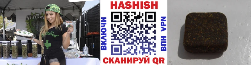 kraken маркетплейс  Учалы  Гашиш Cannabis 
