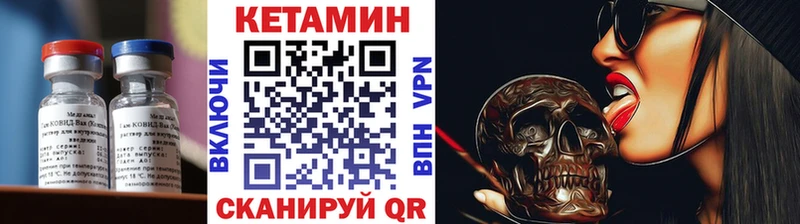 МЕГА tor  Учалы  КЕТАМИН ketamine 