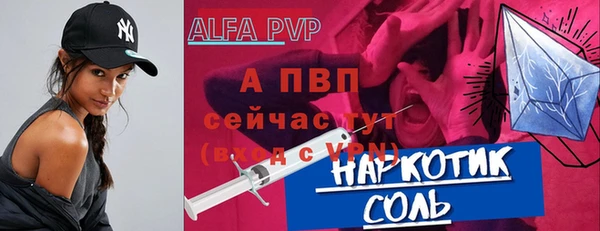 соль курить ск Баксан