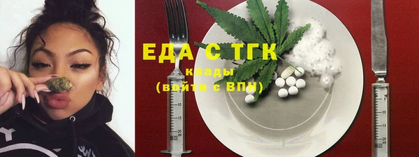соль курить ск Балабаново