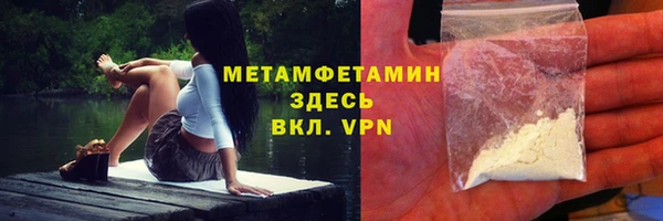 ПСИЛОЦИБИНОВЫЕ ГРИБЫ Балахна