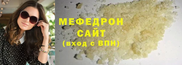 соль курить ск Баксан
