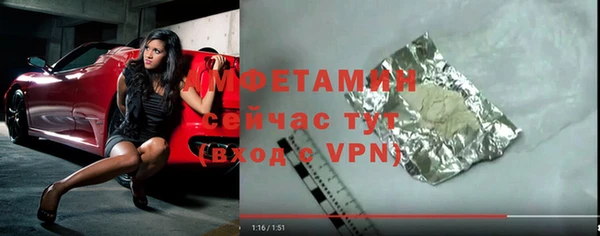 соль курить ск Балабаново