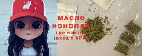 марихуана Арсеньев