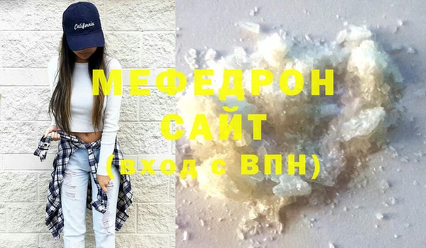 соль курить ск Балабаново