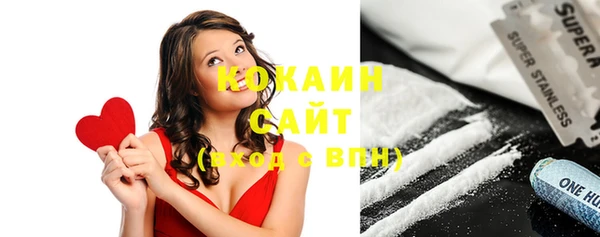 соль курить ск Балабаново