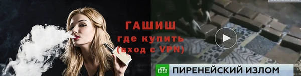 ПСИЛОЦИБИНОВЫЕ ГРИБЫ Балахна