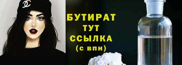 соль курить ск Балабаново