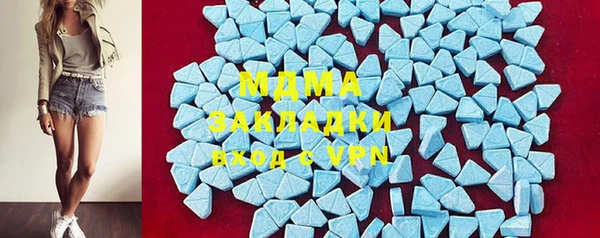 ПСИЛОЦИБИНОВЫЕ ГРИБЫ Балахна