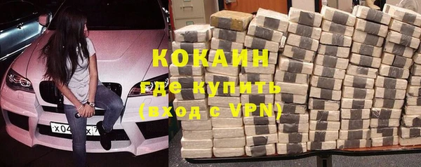 соль курить ск Балабаново