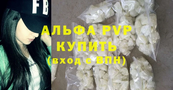 соль курить ск Балабаново