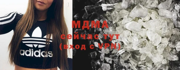 ПСИЛОЦИБИНОВЫЕ ГРИБЫ Балахна