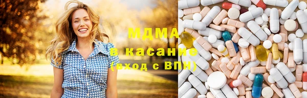 соль курить ск Балабаново