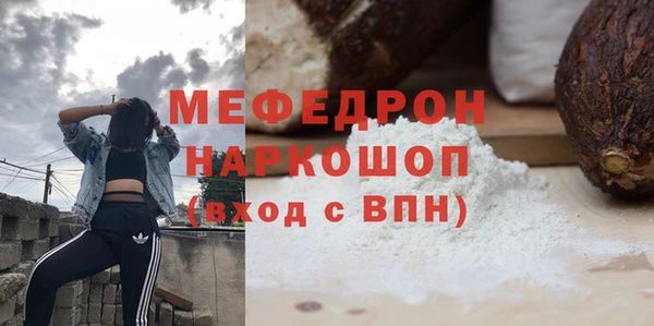 соль курить ск Балабаново