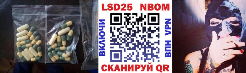 как найти закладки  Учалы  Лсд 25 экстази кислота 