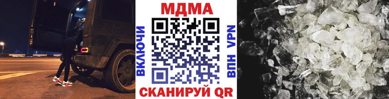 MDMA VHQ  Учалы 
