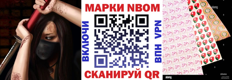 купить наркоту  Учалы  Марки 25I-NBOMe 1,5мг 