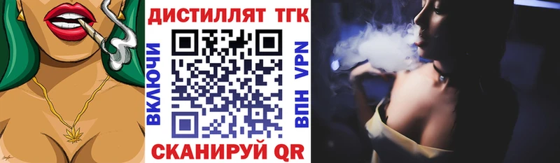 купить   MEGA онион  ТГК концентрат  Учалы 